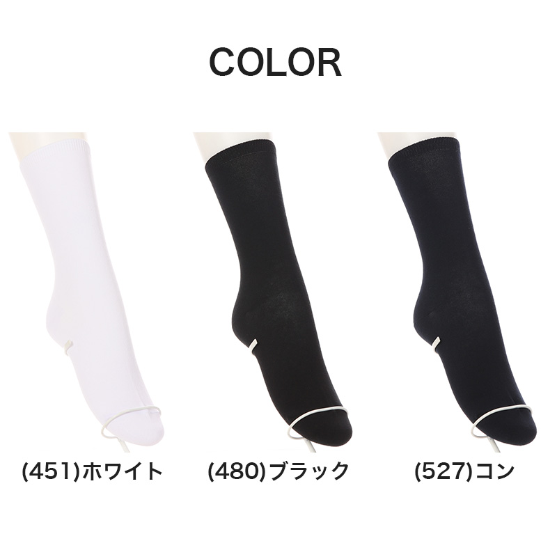 ソックス クルー丈 ジュニア クルーソックス ショートソックス 20cm丈 3足組 22-24cm・24-26cm (白 黒 紺 靴下 ショート レディース 女子 スクール 通学 部活 中学生 高校生) (在庫限り)