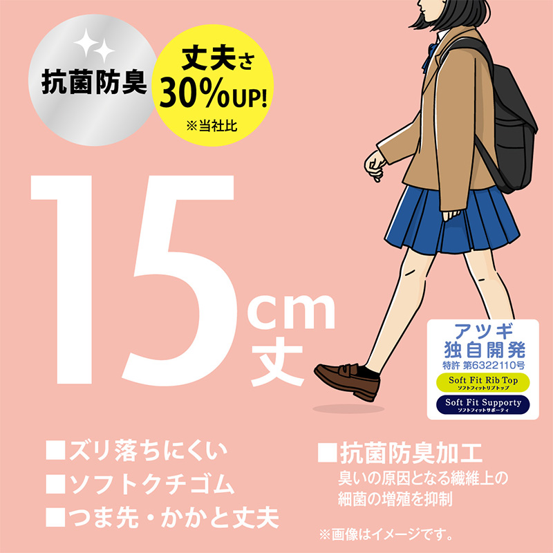 ソックス ハイカット ジュニア ショート丈 ロークルー 靴下 白 黒 紺 12cm丈 3足組 22-24cm・24-26cm ショート レディース 女子 スクール 通学 部活 中学生 高校生