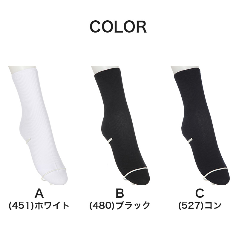 ソックス ハイカット ジュニア ショート丈 ロークルー 靴下 白 黒 紺 12cm丈 3足組 22-24cm・24-26cm ショート レディース 女子 スクール 通学 部活 中学生 高校生