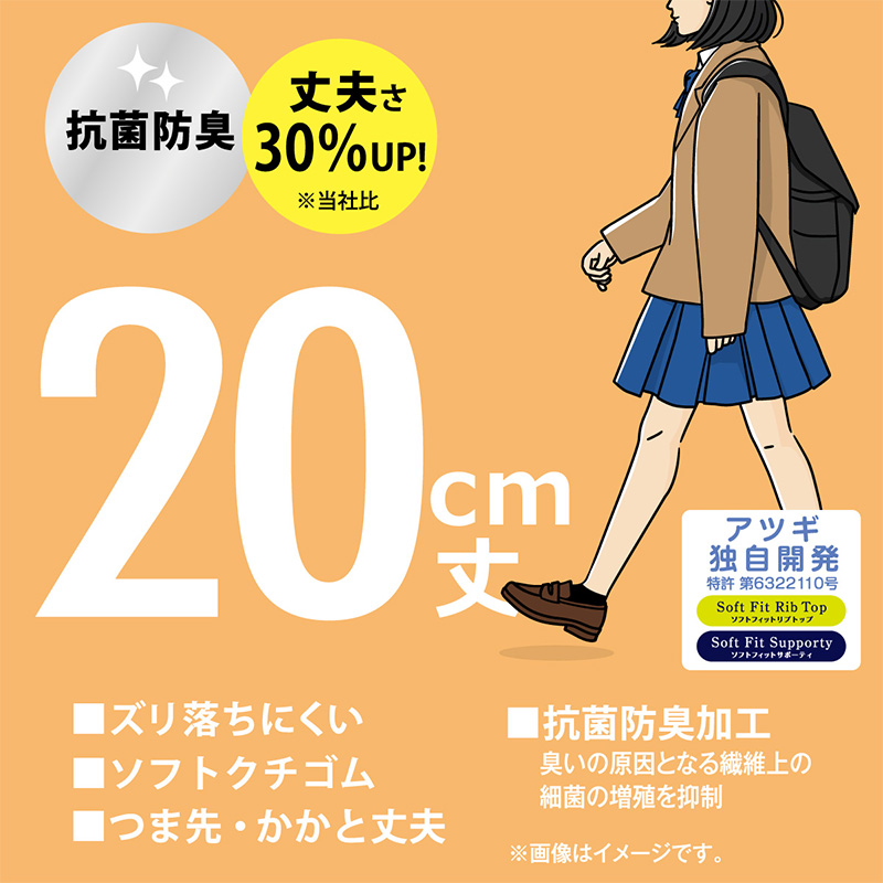 ソックス ショート ショートソックス 靴下 ジュニア 白 黒 紺 学校 15cm丈 3足組 22-24cm・24-26cm レディース 女子 スクール 通学 部活 中学生 高校生