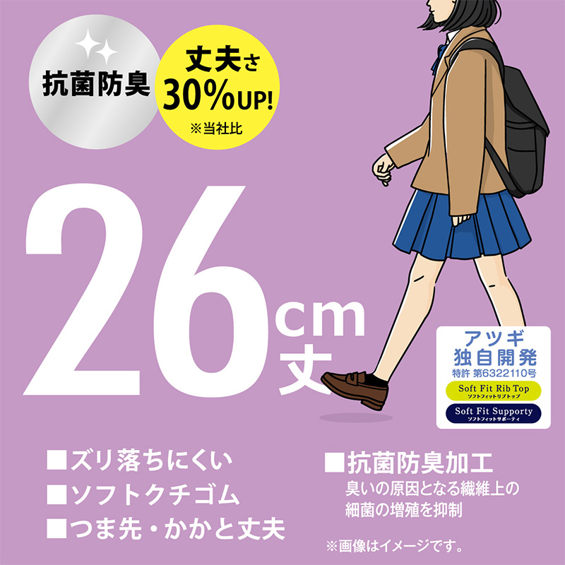 ソックス クルー クルーソックス ジュニア クルー丈 靴下 20cm丈 3足組 22-24cm・24-26cm (白 黒 紺 レディース 女子 スクール 通学 部活 中学生 高校生)