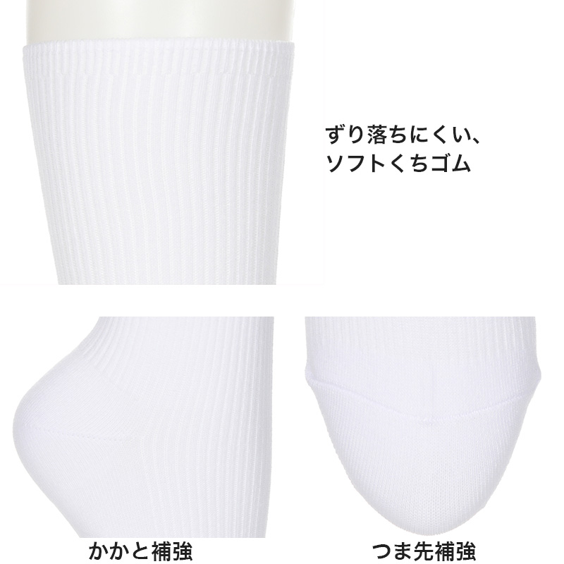 ソックス クルー クルーソックス ジュニア クルー丈 靴下 20cm丈 3足組 22-24cm・24-26cm (白 黒 紺 レディース 女子 スクール 通学 部活 中学生 高校生)