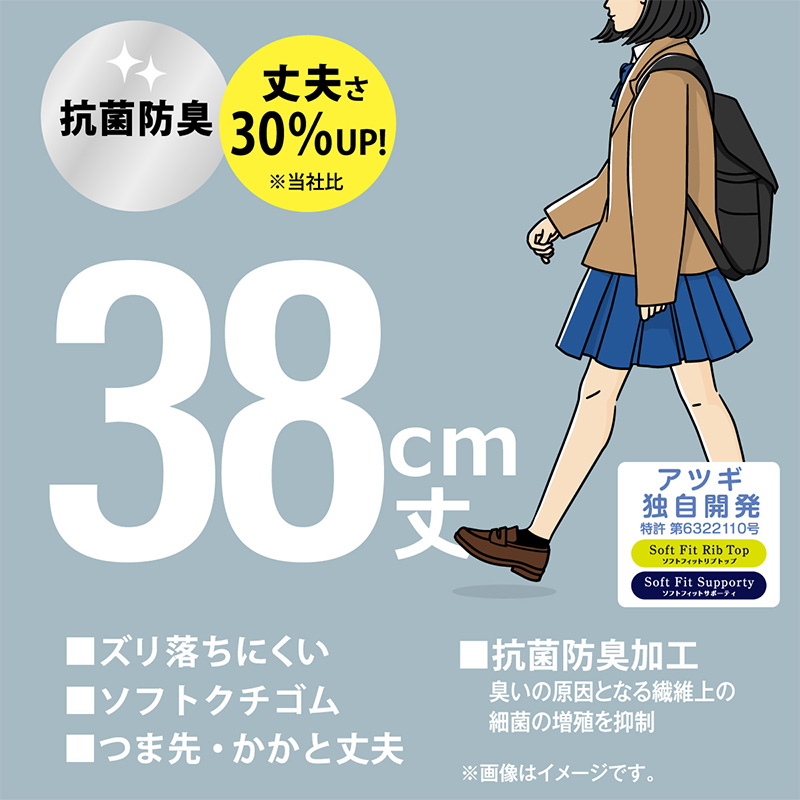 ハイソックス ソックス スクールソックス 靴下 32cm丈 3足組 22-24cm・24-26cm (白 黒 紺 レディース 女子 スクール 通学 部活 中学生 高校生)