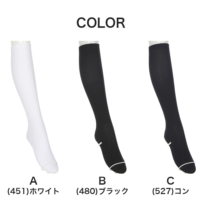 ハイソックス ソックス スクールソックス 靴下 32cm丈 3足組 22-24cm・24-26cm (白 黒 紺 レディース 女子 スクール 通学 部活 中学生 高校生)