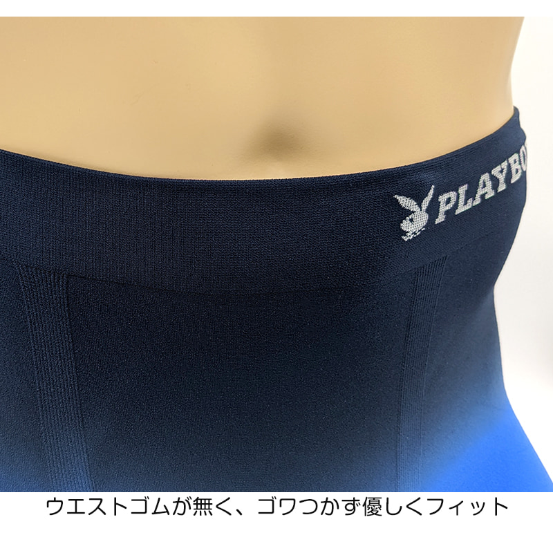 トランクス メンズ ブランド PLAYBOY パンツ 紳士 プレイボーイ PLAY BOY M～LL 前開き playboy