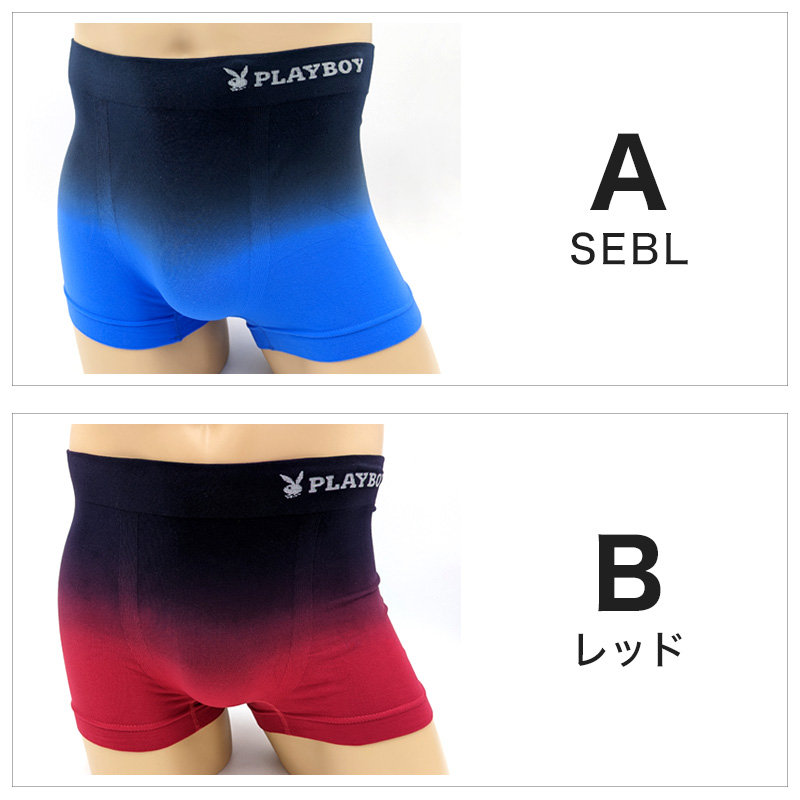 トランクス メンズ ブランド PLAYBOY パンツ 紳士 プレイボーイ PLAY BOY M～LL 前開き playboy