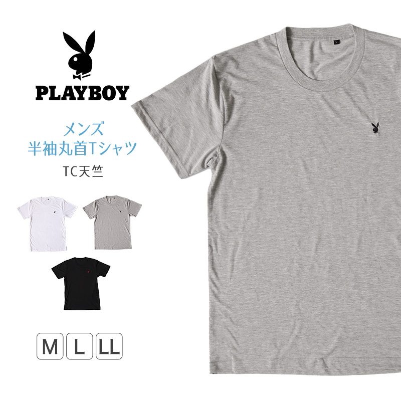 インナー メンズ tシャツ 半袖 クルーネック 綿混 プレイボーイ M～LL