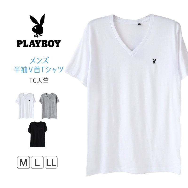 インナー メンズ tシャツ 半袖 vネック 綿混 プレイボーイ M～LL 紳士