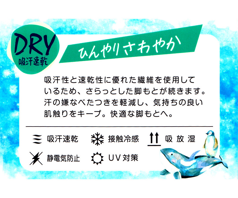 レギンス レディース 8分丈 アツギ 冷やしレギンスはじめました｡ DRY 吸汗速乾 M-L・L-LL (8分丈レギンス 冷感レギンス UV対策 ATSUGI スパッツ スカート下 下履き)