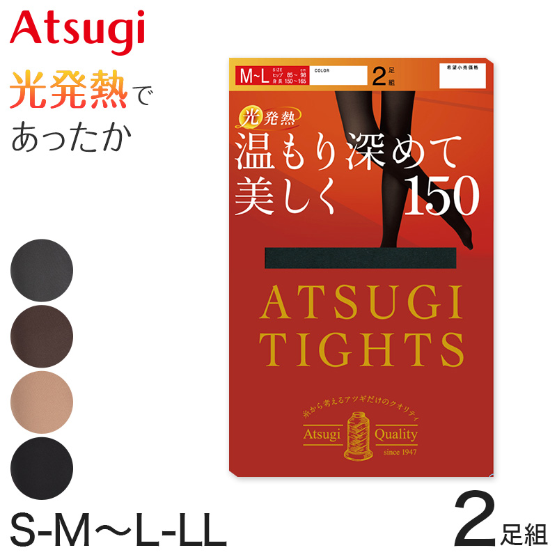 タイツ レディース フェイクタイツ 140デニール 暖かい 発熱 黒 アツギ M-L・L-LL (140d ストッキング ブラック ATSUGI 婦人 裏ベージュ パンスト パンティストッキング)