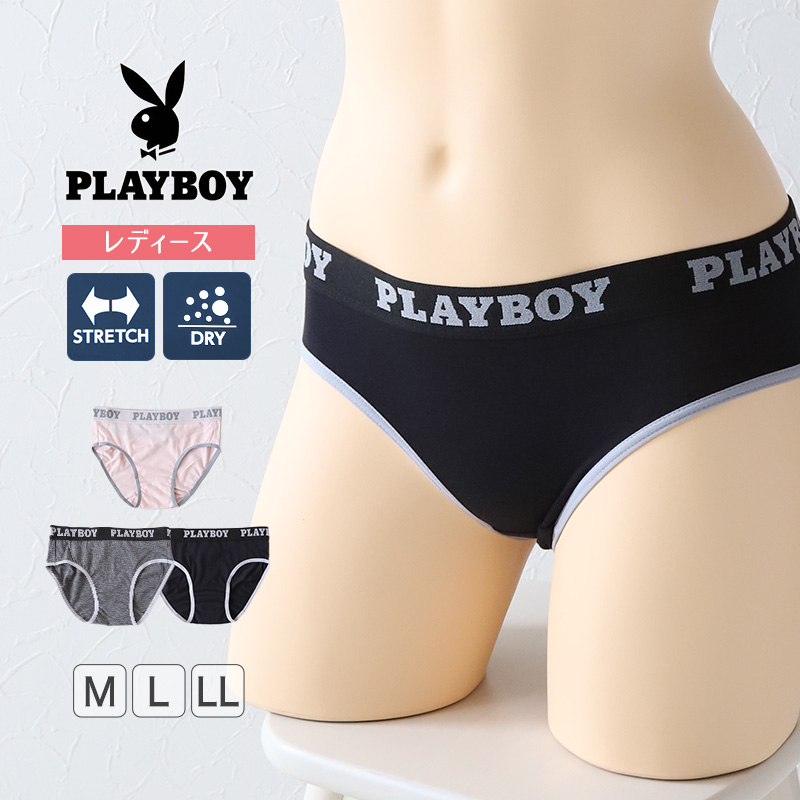 ショーツ レディース 婦人 シンプル ブランド PLAYBOY M L LL 下着 肌着 インナー PLAY BOY かっこいい 綿混