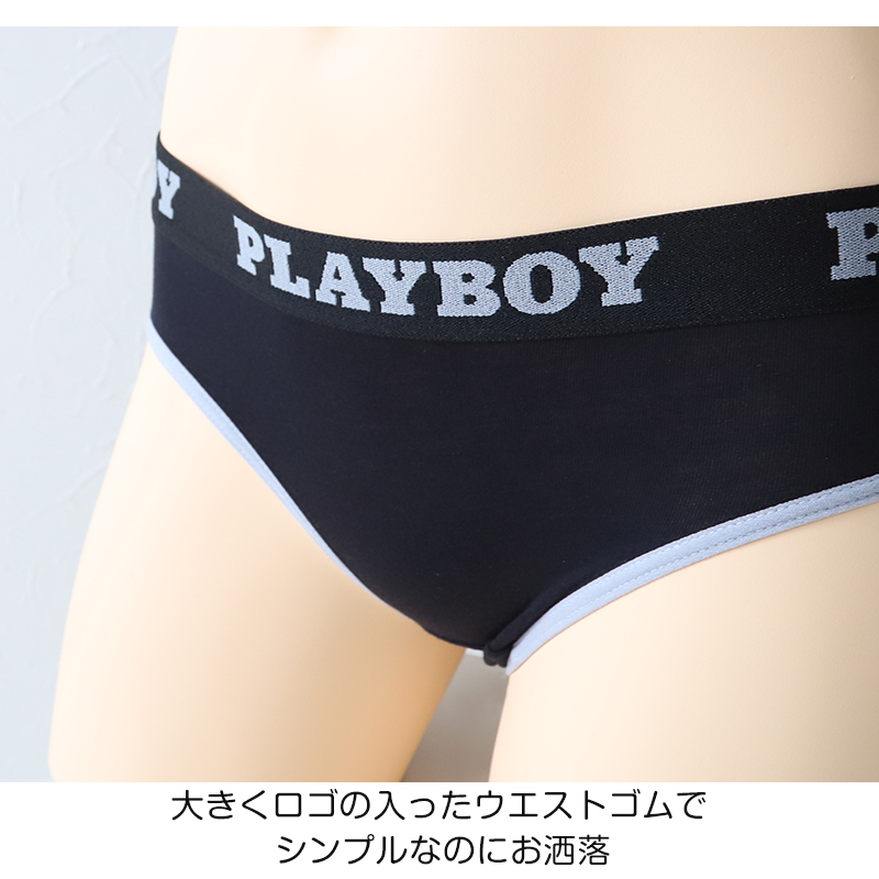 ショーツ レディース 婦人 シンプル ブランド PLAYBOY M L LL 下着 肌着 インナー PLAY BOY かっこいい 綿混