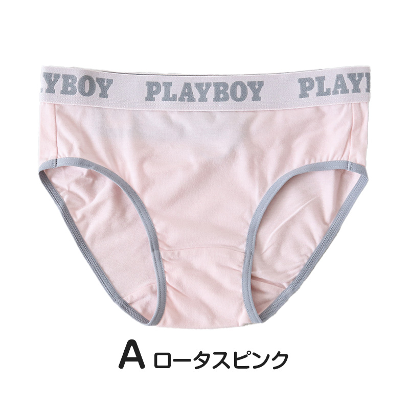 ショーツ レディース 婦人 シンプル ブランド PLAYBOY M L LL 下着 肌着 インナー PLAY BOY かっこいい 綿混