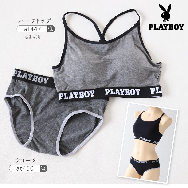 ショーツ レディース 婦人 シンプル ブランド PLAYBOY M L LL 下着 肌着 インナー PLAY BOY かっこいい 綿混