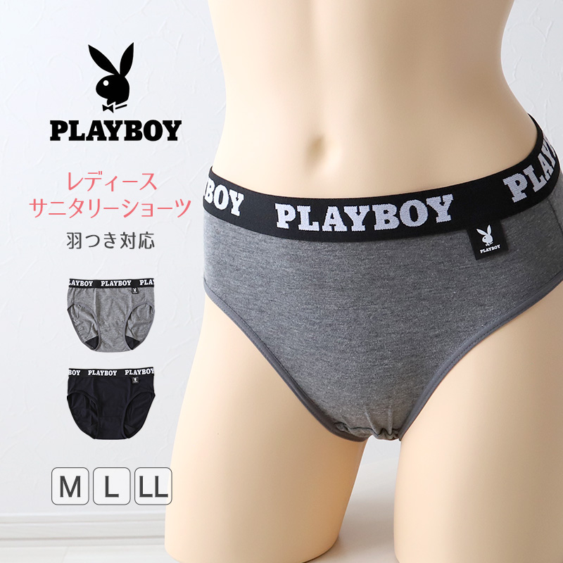 ショーツ レディース 婦人 シンプル ブランド PLAYBOY M L LL 下着 肌着 インナー PLAY BOY 綿混