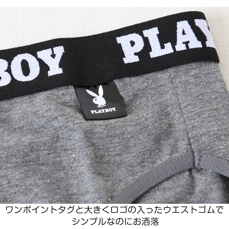 ショーツ レディース 婦人 シンプル ブランド PLAYBOY M L LL 下着 肌着 インナー PLAY BOY 綿混