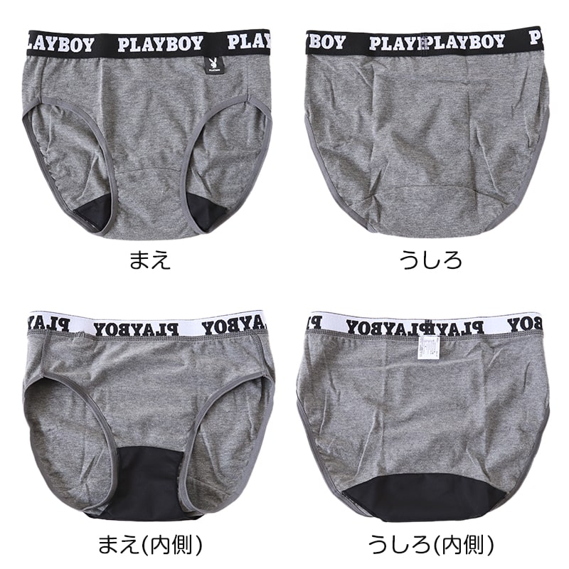 ショーツ レディース 婦人 シンプル ブランド PLAYBOY M L LL 下着 肌着 インナー PLAY BOY 綿混