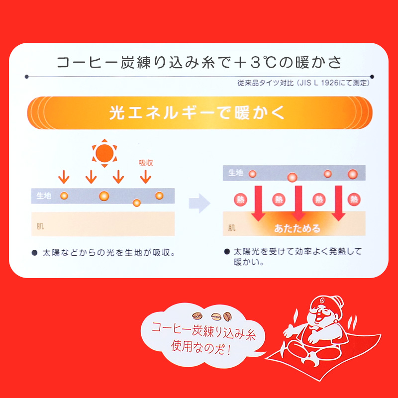 発熱タイツ レディース タイツ ホカロン あたたかい あったかい 防寒 110デニール 2足組 M-L L-LL 暖かい 蓄熱 アツギ 黒 atsugi 冬 秋 寒さ対策 2p