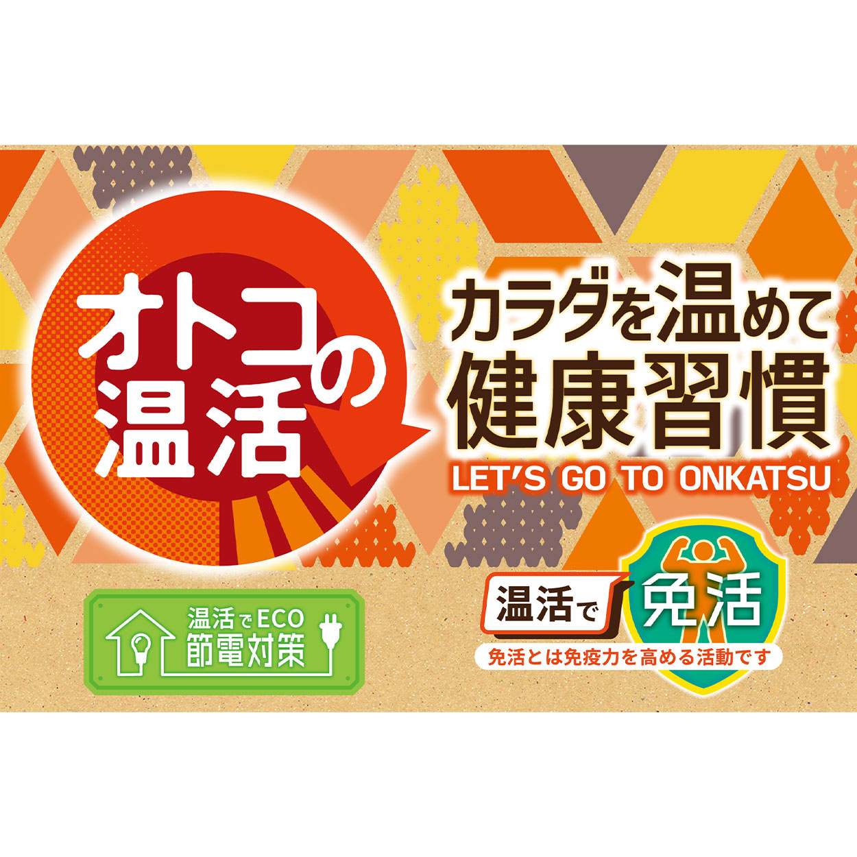 メンズ 腹巻き 裏ボア 秋 冬 暖かい あたたかい 防寒 迷彩 グレー 青 緑 かっこいい 温活 アウトドア キャンプ 登山 ウォーキング M-L アズ 男性 紳士 冷え対策 寒さ対策 あったかい 腹まき M L はらまき 腸活 寝冷え