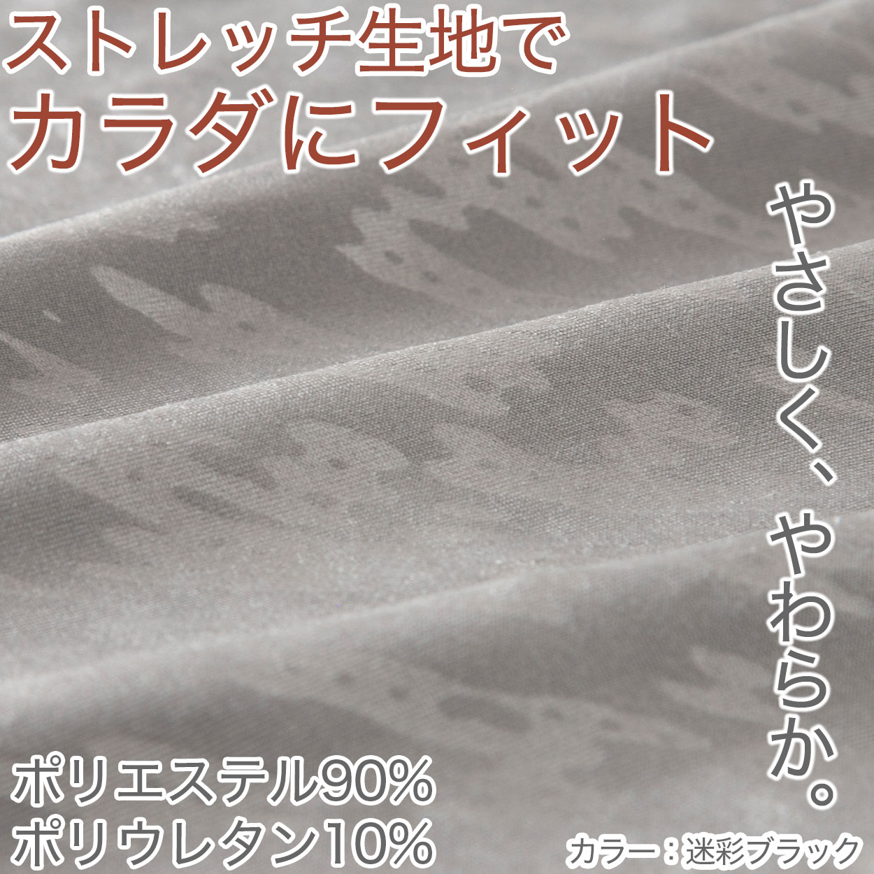 メンズ 腹巻き 裏ボア 秋 冬 暖かい あたたかい 防寒 迷彩 グレー 青 緑 かっこいい 温活 アウトドア キャンプ 登山 ウォーキング M-L アズ 男性 紳士 冷え対策 寒さ対策 あったかい 腹まき M L はらまき 腸活 寝冷え