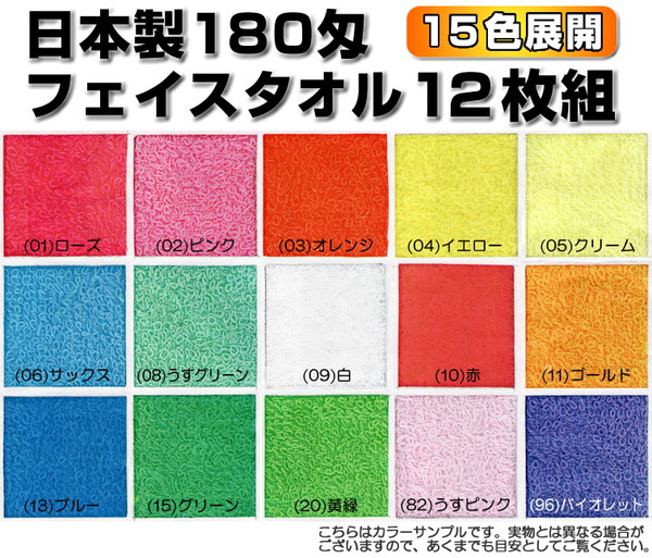 ボディタオル かため やわらかめ ふつう 約30cm×100cm (ボディータオル 泡立ち タオル お風呂 入浴 ナイロン 日本製) (タオル) (在庫限り)