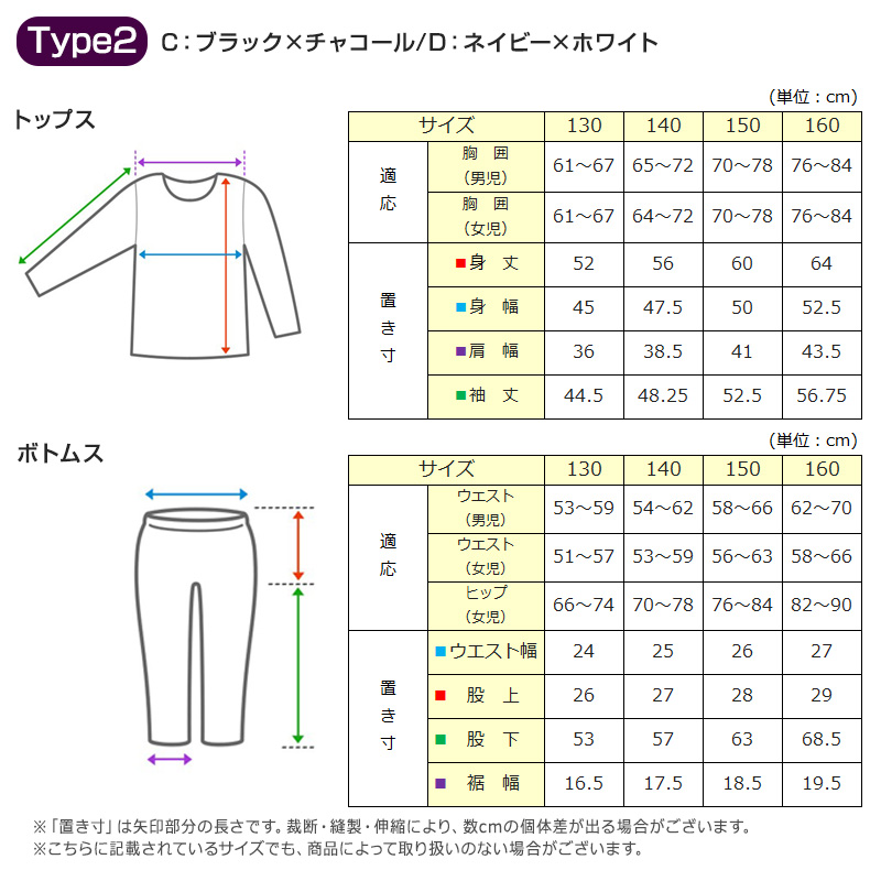 キッズ ワンピース 半袖 子供服 女の子 チュニック丈 チャンピオン 90cm～140cm 子供 トップス 薄手 春服 夏 シンプル 無地 ポケット付き プルオーバー (在庫限り)