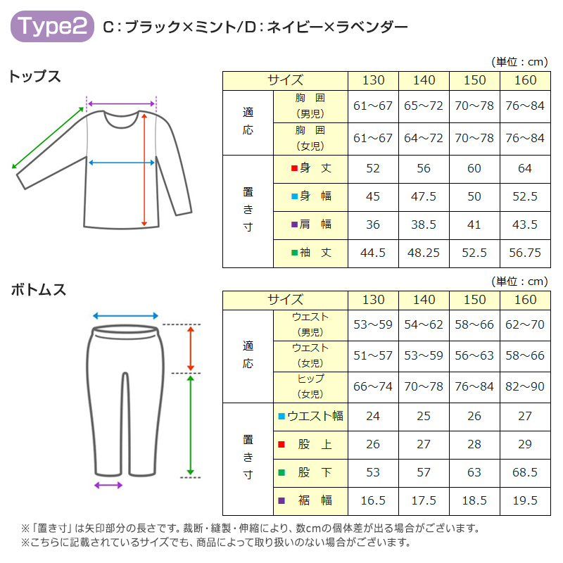 男の子 ジャージ 上下セット セットアップ 130cm～160cm セット キッズジャージ 長袖 長ズボン 体操服 男の子 キッズ ジュニア トレーニングウェア 子供 スポーツ