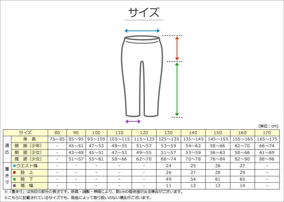 女の子 ジャージ 上下セット セットアップ 130cm～160cm セット キッズジャージ 長袖 長ズボン 体操服 女子 キッズ ジュニア トレーニングウェア 子供 スポーツ