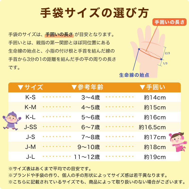 子供 裏起毛 パンツ ジャージ 長ズボン 130cm～160cm 秋 冬 こども 子ども 男女兼用 体操服 ジョガーパンツ キッズジャージ ジャージ ボトムス ボトム トレーニングパンツ スポーツ 部屋着