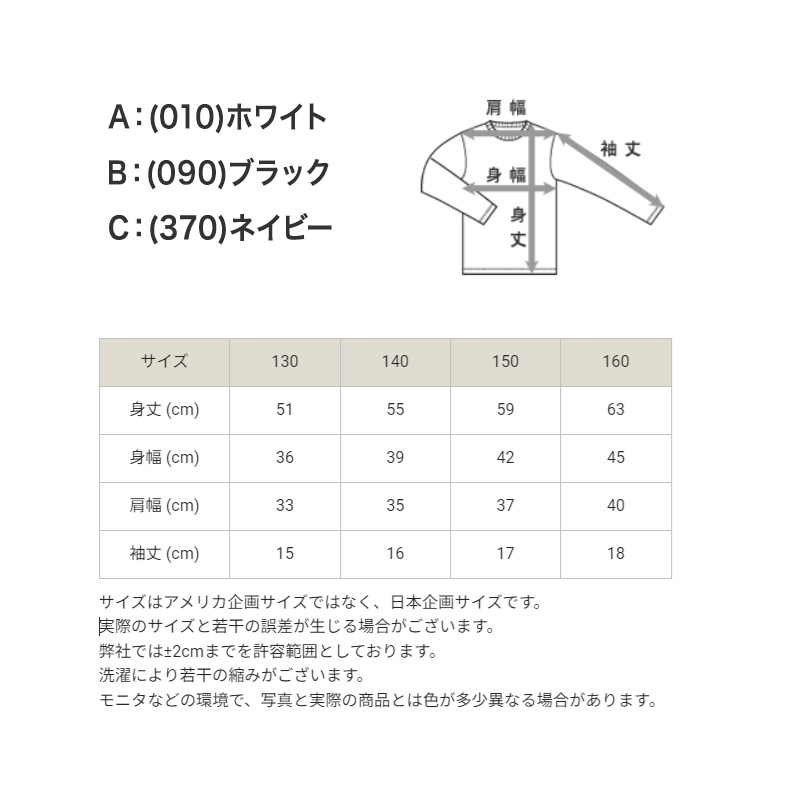 チャンピオン キッズ Tシャツ 速乾 半袖 子供 スポーツ 100cm～170cm (champion 100 110 120 130 140 150 160 170 子供服 男の子 女の子 トップス ジュニア) (在庫限り)