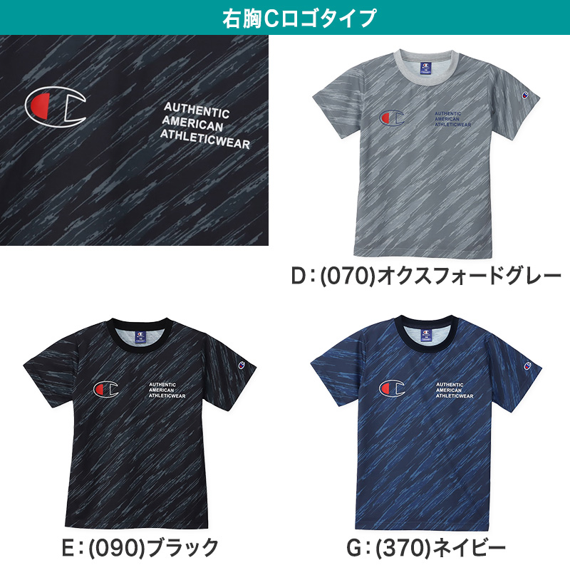 チャンピオン キッズ Tシャツ 速乾 半袖 子供 スポーツ 100cm～170cm (champion 100 110 120 130 140 150 160 170 子供服 男の子 女の子 トップス ジュニア) (在庫限り)