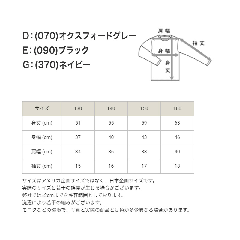 チャンピオン キッズ Tシャツ 速乾 半袖 子供 スポーツ 100cm～170cm (champion 100 110 120 130 140 150 160 170 子供服 男の子 女の子 トップス ジュニア) (在庫限り)