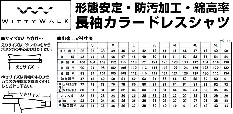 カッターシャツ メンズ 長袖 形態安定 (サックス) 28サイズ展開 (ドレスシャツ ストライプ柄 ワイシャツ ノーアイロン yシャツ シャツ 紳士) (取寄せ)