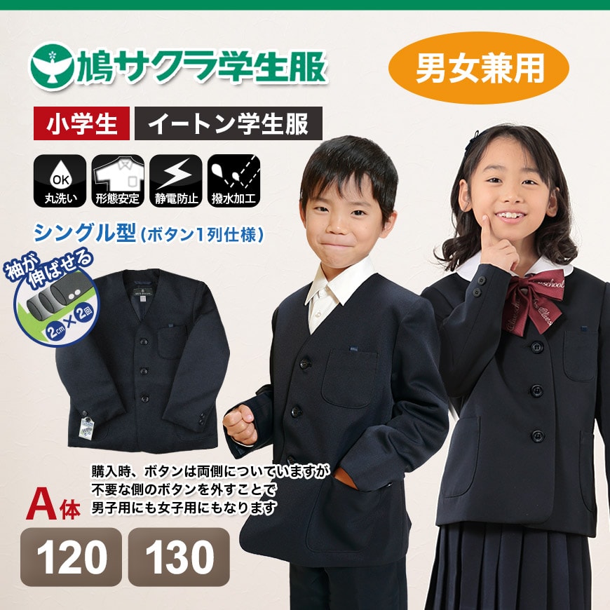 幼稚園セット制服男の子120cm - その他