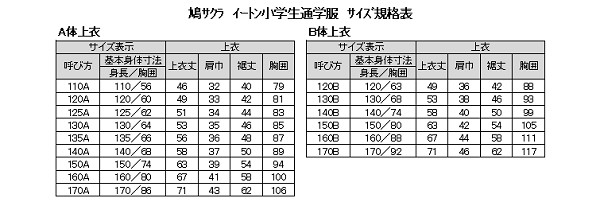 アツギ スリムライン ひざ上丈 クチゴムゆったり ストッキング 3足セット 22-25cm (レディース 婦人 女性 ひざ上 ニーハイ ベージュ 黒 しめつけない ゆったり) (取寄せ)