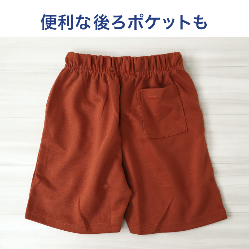 キッズ クロップドパンツ 7分丈 パンツ ボトムス 男の子 ボトム 男児 子供 アウトドア 140cm～160cm キャンプ 夏 春 秋 スポーツ (在庫限り)