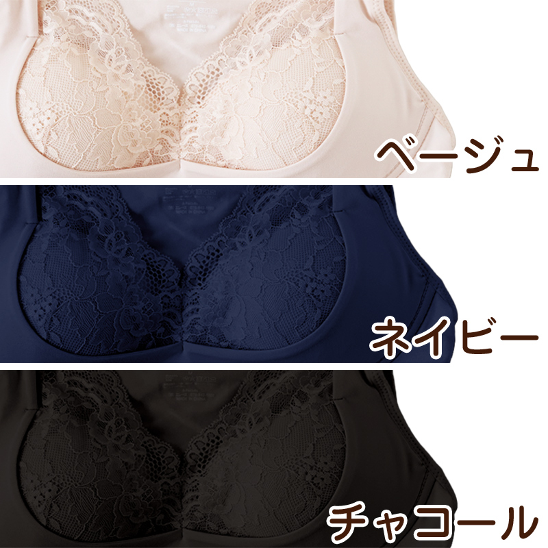 ノンワイヤーブラ フロントホック 育乳 ナイトブラ 補正 ブラジャー M L LL ねるねん 前開き ブラジャー 前あき ブラ レディース 下着 インナー レース かわいい