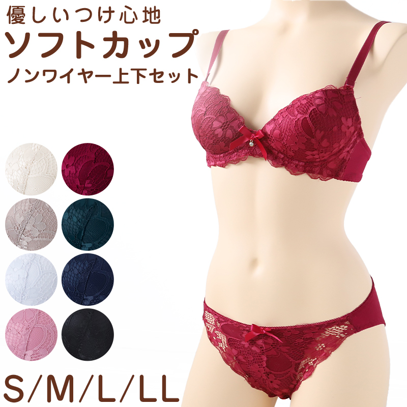 ブラジャー ショーツ セット ノンワイヤー ブラショーツ レディース S M L LL 上下セット ノンワイヤーブラ パンティ レース 可愛い  かわいい 下着 インナー