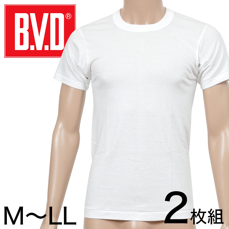 BVD ボクサーパンツ メンズ B.V.D.NEW STANDARD ボクサーブリーフ 前開き 綿100％ 2枚組 M～LL (bvd 男性 紳士 大きい インナー パンツ セット 下着 肌着 アンダーウェアー M L LL)