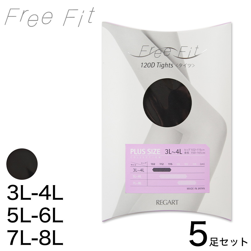 FreeFit ゆったりレギンス 10分丈 5足セット 3L-4L～7L-8L (レディースフリーフィット スパッツ ラージサイズ)