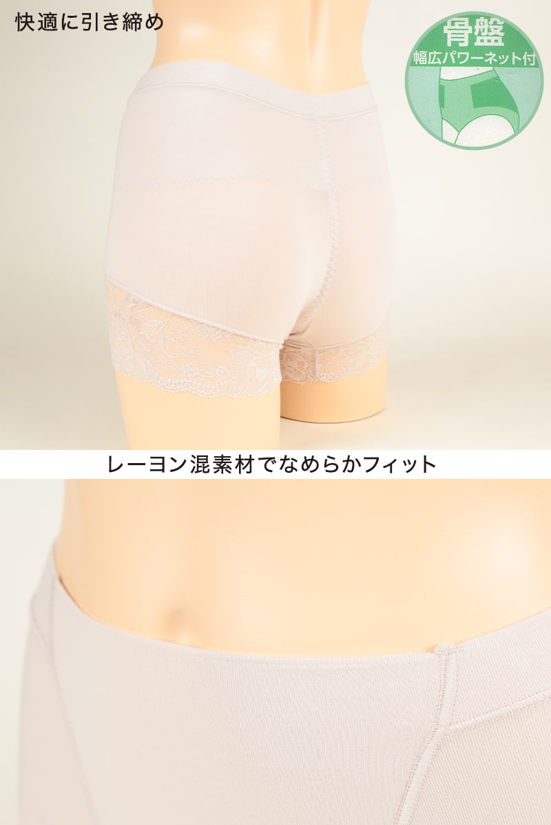 福助 満足ライトガード チョイ漏れ防止 ニットトランクス M～LL (fukuske ニット トランクス メンズ 男性 紳士 軽失禁) (在庫限り)