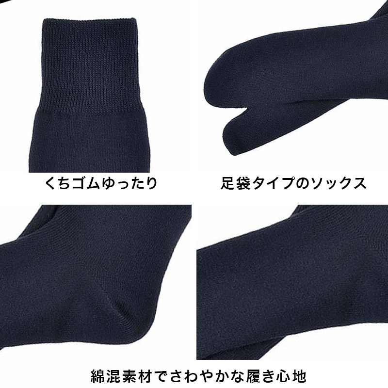 福助 タビックス 婦人用 綿混 くちゴムゆったりソックス 2足組 22-24cm (フクスケ ふくすけ 靴下 足袋ソックス 口ゴムゆったり 和装 着物 祭)