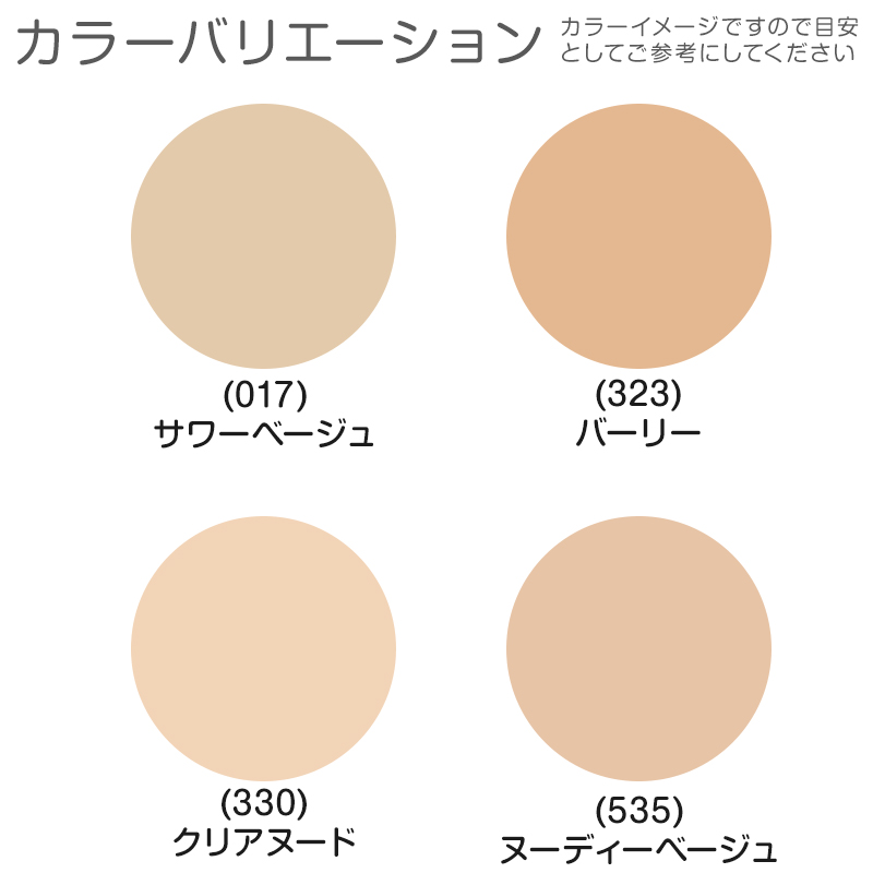 福助 ストッキング UV対策 さらさら涼感 3足組 M-L・L-LL ふくすけ フクスケ パンスト 夏 レディース UV 紫外線 女性 黒 (在庫限り)