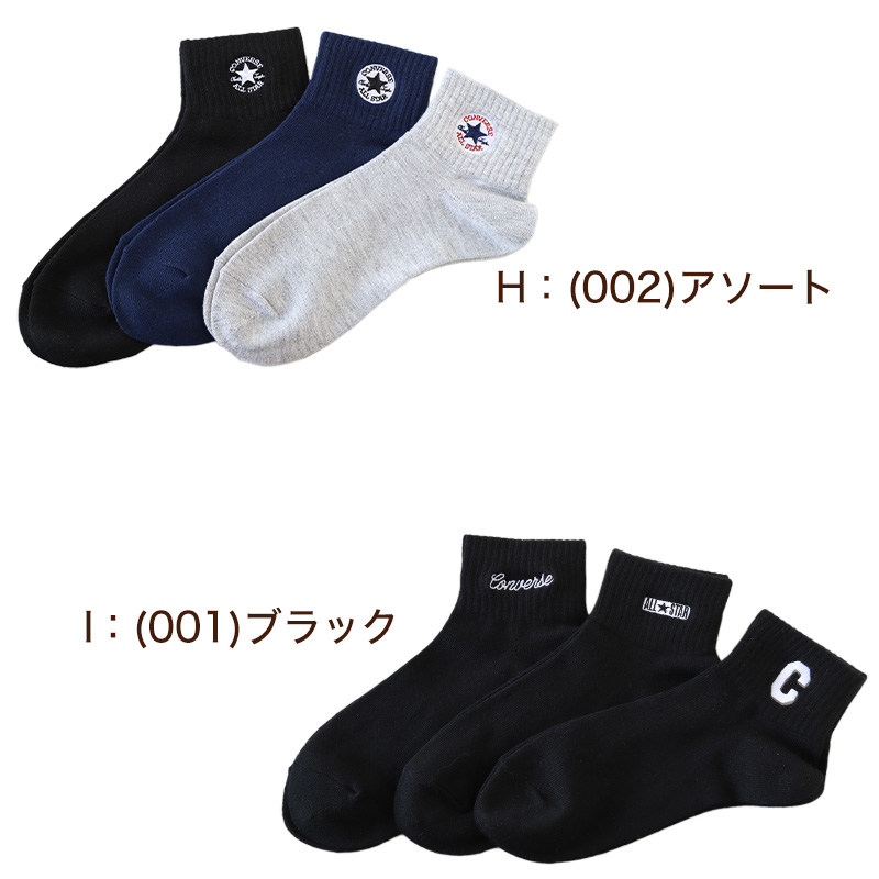 adidas スニーカーソックス 3足組 24-26cm～28-30cm (アディダス ソックス 靴下 メンズ 男 セット まとめ買い フクスケ) (在庫限り)