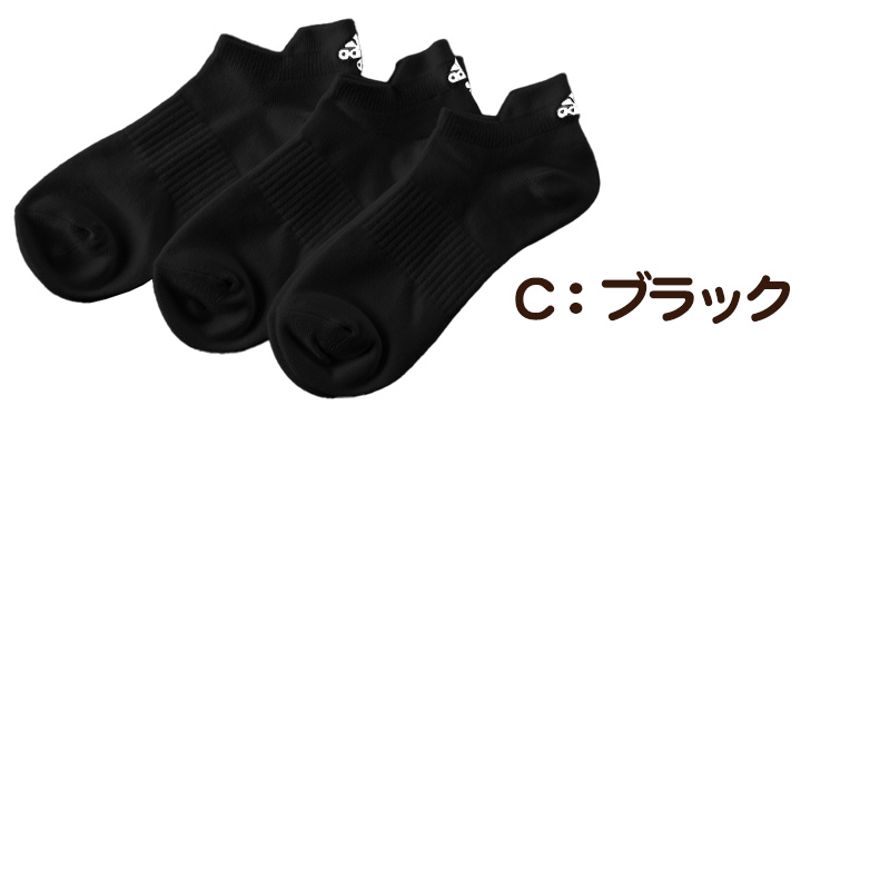 アディダス メンズ 靴下 クルーソックス レッグ部パイル 3足組 24-26cm・26-28cm クルー丈 ソックス adidas 秋 冬 足首 冷え あったか 暖かい 24cm 25cm 26cm 27cm 28cm 福助