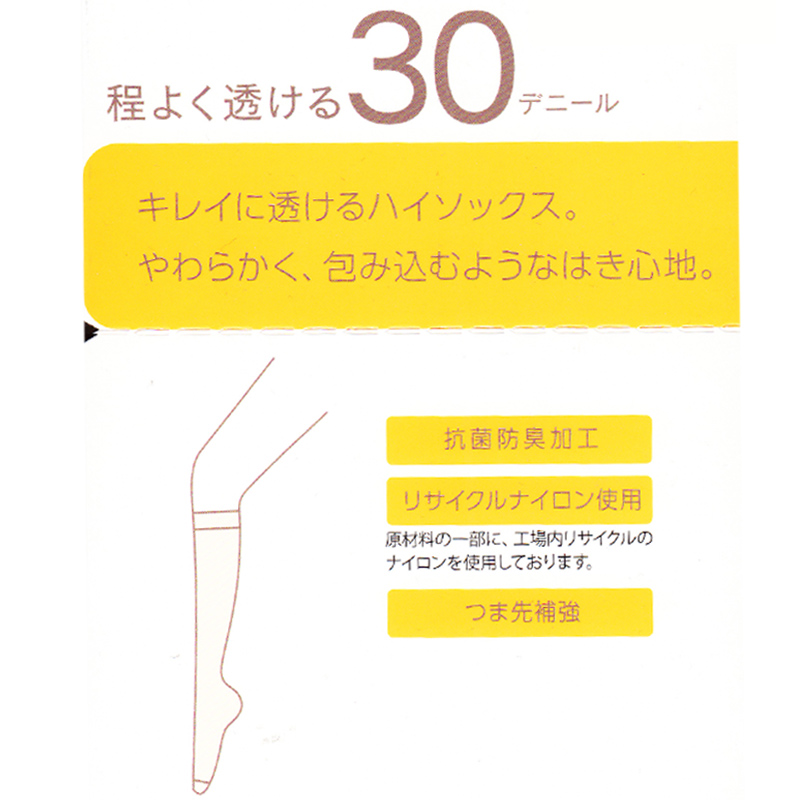 靴下 キッズ 子供用 スクール ショートソックス 女子 女の子 19-24cm 子ども ジュニア くつ下 ワンポイント 無地 (在庫限り)