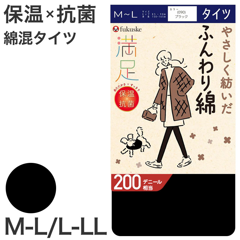 靴下 子供用 ソックス ジュニア 男子 女子 3足組 19-21cm/23-25cm 子ども 子供 男子 女子 ロークルー丈 くつ下 まとめ買い ワンポイント 丈夫 破れにくい