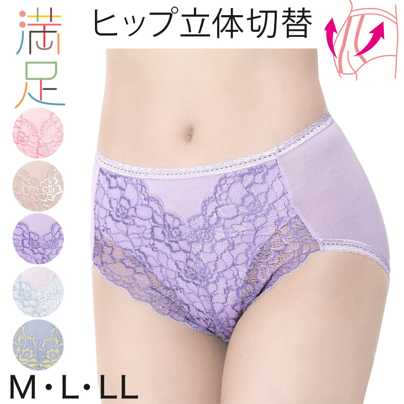 レギンス レディース 綿混 厚手 10分丈 福助 満足 200デニール M-L L-LL スパッツ 暖かい 冬 防寒 綿 日本製 マチ 黒 保温 抗菌 防臭 あったかい あたたかい