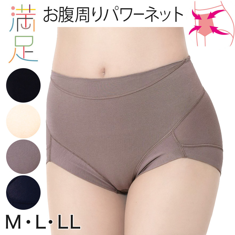 レギンス 10分丈 2枚履き 福助 満足 150デニール M-L L-LL フクスケ レディース 黒 保温 抗菌 暖かい あったか あたたかい ふくすけ