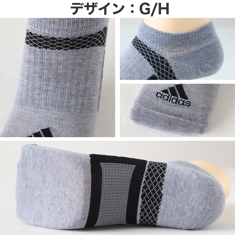 靴下 ショート ソックス メンズ 男子 adidas 3足組 24-26 26-28cm 中学生 高校生 黒 男性 くるぶし くつ下 ワンポイント 丈夫 スポーツソックス 黒 グレー 杢 (在庫限り)